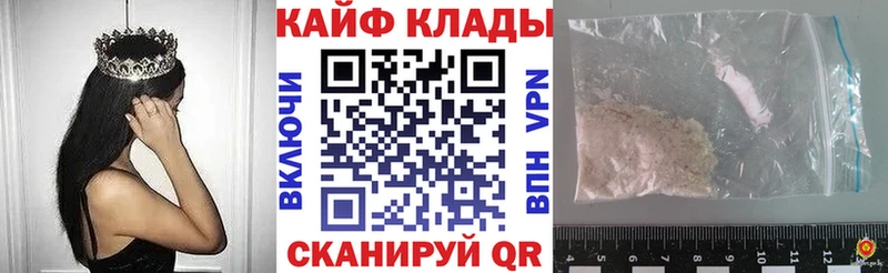Наркошоп Бабаево Галлюциногенные грибы  Меф мяу мяу  COCAIN  СОЛЬ  ГАШ  Конопля 