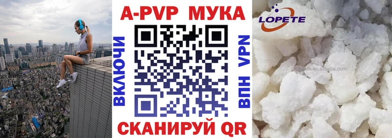 дарнет шоп  ОМГ ОМГ   Альфа ПВП Crystall  Бабаево 