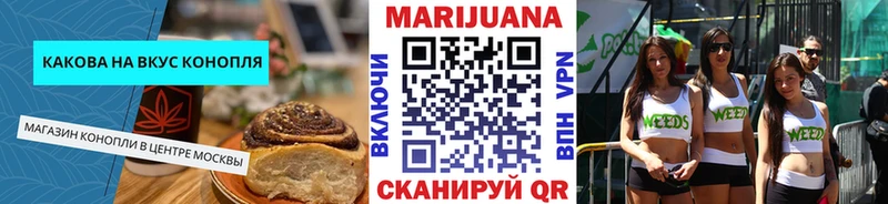 hydra как войти  Бабаево  Печенье с ТГК марихуана 