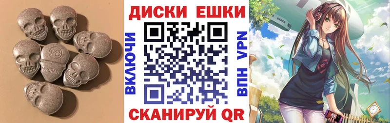 blacksprut вход  Бабаево  Ecstasy TESLA  где купить наркотик 