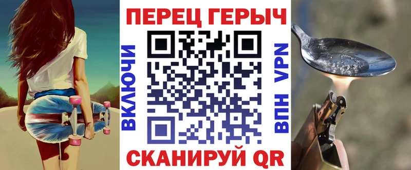 Героин Heroin  Бабаево 
