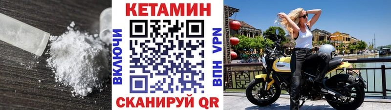 закладки Бабаево КЕТАМИН ketamine