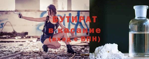 прущий лед Алексин