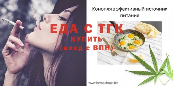 альфа пвп VHQ Алексеевка