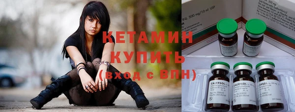 альфа пвп VHQ Алексеевка