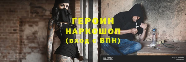 альфа пвп VHQ Алексеевка