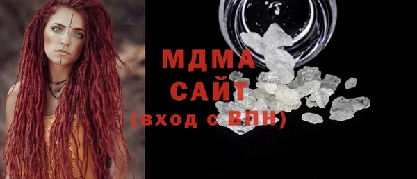 альфа пвп VHQ Алексеевка