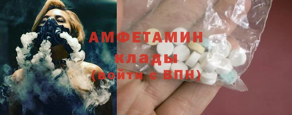 альфа пвп VHQ Алексеевка