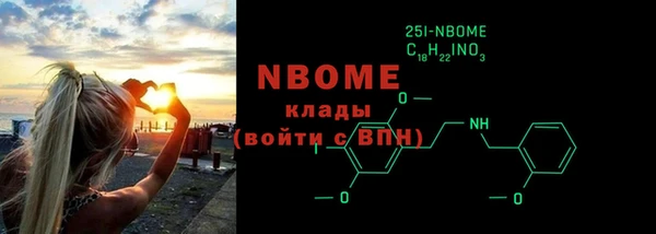 скорость mdpv Аркадак