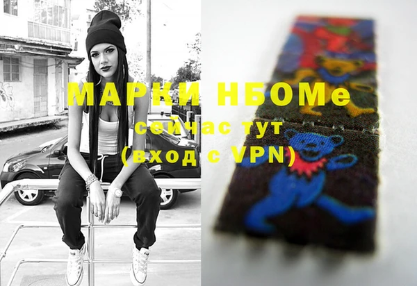 кокаин колумбия Арсеньев