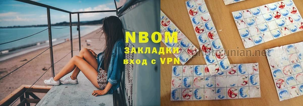 скорость mdpv Аркадак