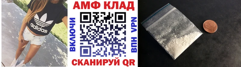 Первитин мет Бабаево