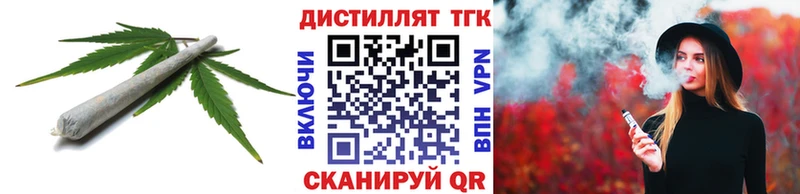 цена   гидра сайт  Дистиллят ТГК THC oil  Бабаево 
